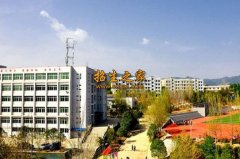 四川省廣元師范學(xué)校