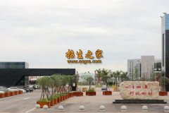 內(nèi)江市思源職業(yè)學校