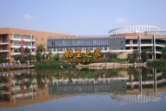 內(nèi)江市機電學(xué)校