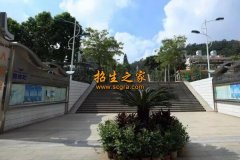 威遠縣泰來職業(yè)學校