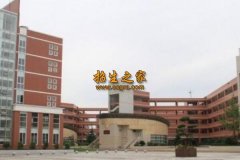 德陽中藝科技職業(yè)學(xué)校