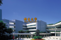 四川省敘永縣職業(yè)高級