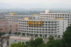 內(nèi)江科特電腦職業(yè)技術(shù)