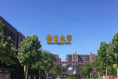 巴中市聯(lián)翔職業(yè)教育學