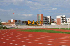 云南省醫(yī)藥學(xué)校