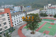 廣元市機電技工學校