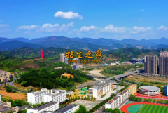 廣元市旺蒼縣技工學校