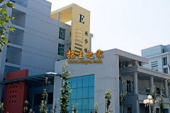 曲靖市體育運(yùn)動(dòng)學(xué)校