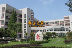 攀鋼集團成都鋼鐵有限