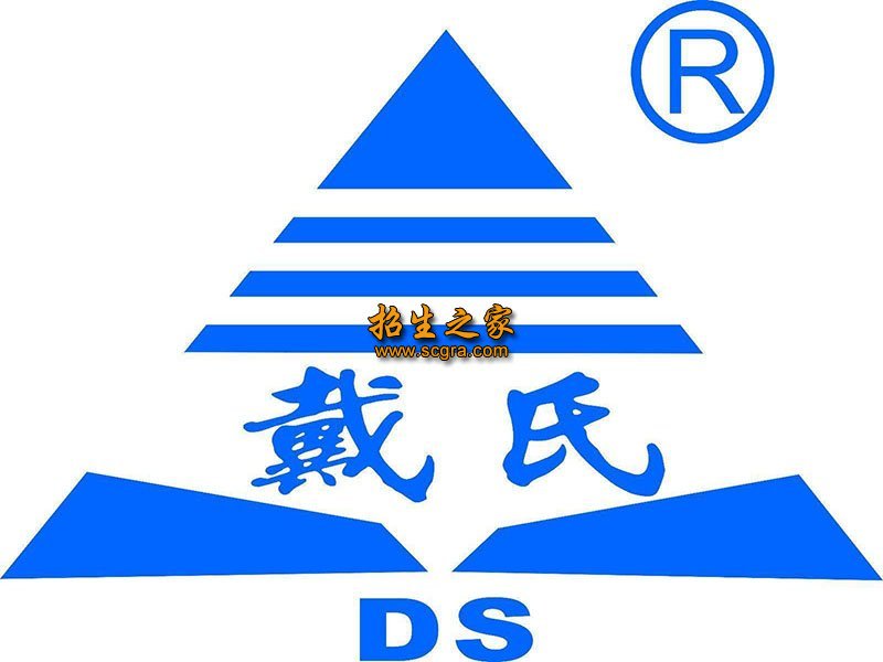 成都戴氏單招培訓(xùn)學(xué)校