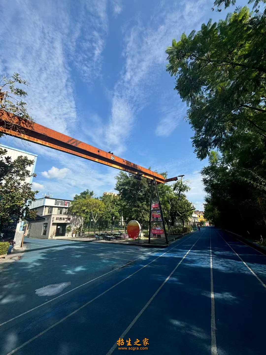 四川育人考仕通單招培訓(xùn)校內(nèi)跑道