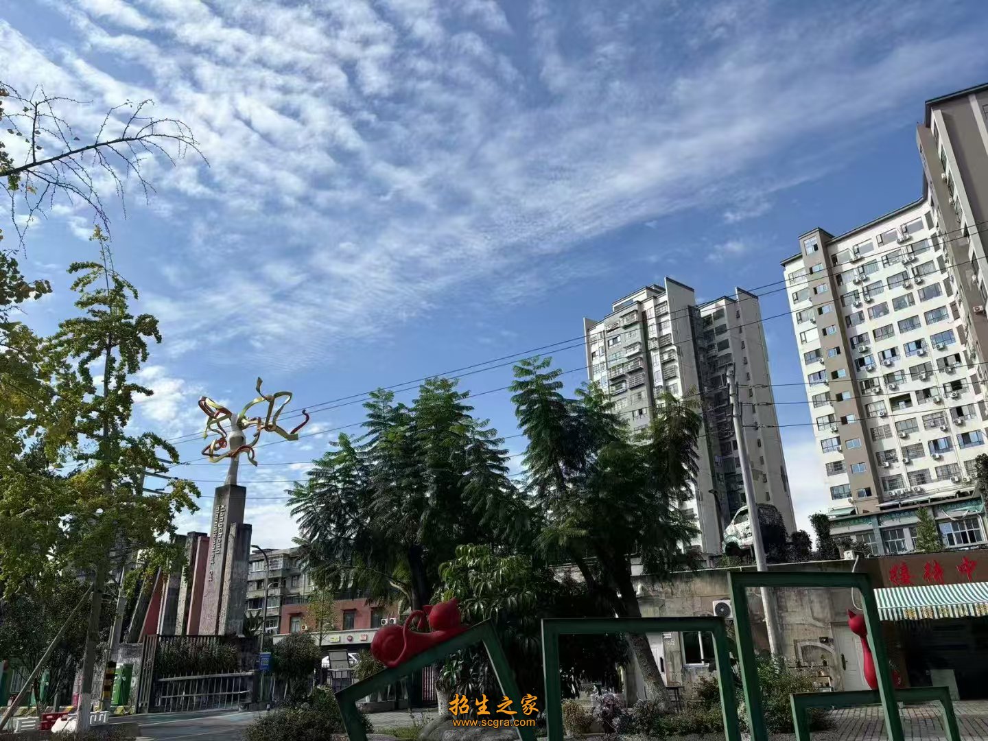 四川育人考仕通單招培訓(xùn)建筑